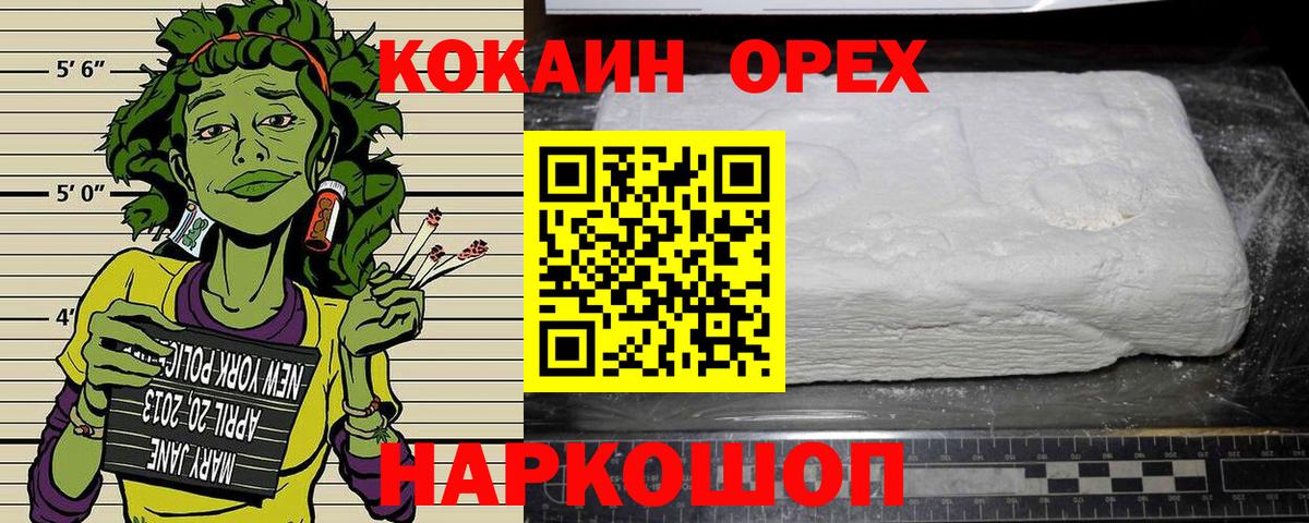 Cocaine Эквадор Артёмовский