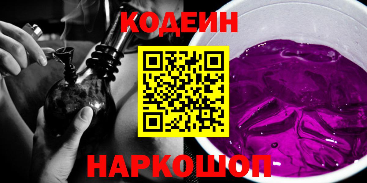 ГЕРОИН Артёмовский