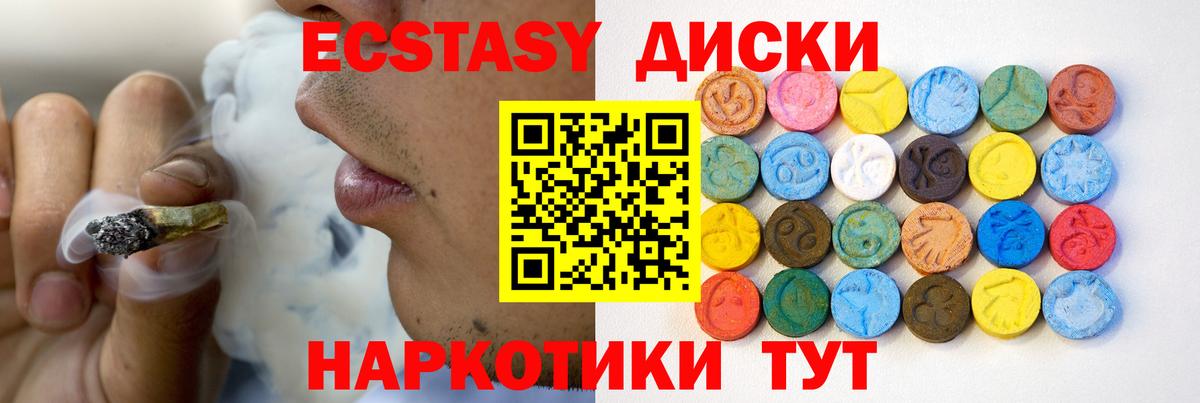 Гашиш  Вход с VPN  Мефедрон кристаллы  Бошки Шишки  КОКАИН  Артёмовский  Мефедрон 