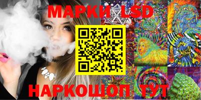 стафф Баксан
