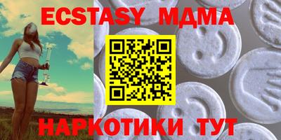 MDMA Аша