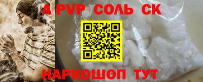 стафф Баксан