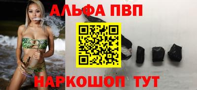 прущая мука Ачхой-Мартан