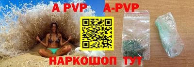 прущая мука Ачхой-Мартан