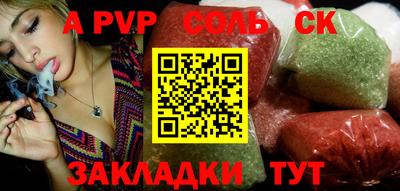 прущая мука Ачхой-Мартан