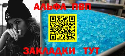 прущая мука Ачхой-Мартан
