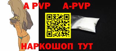 прущая мука Ачхой-Мартан