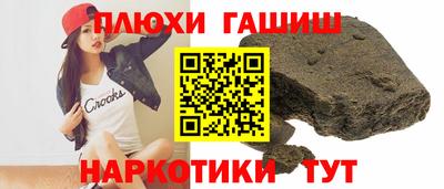 прущая мука Ачхой-Мартан