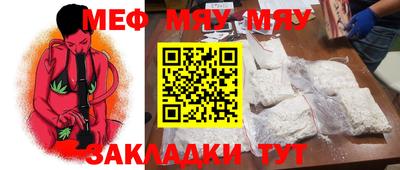 прущая мука Ачхой-Мартан