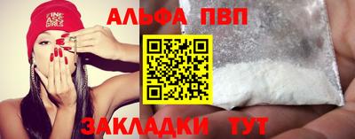 прущая мука Ачхой-Мартан