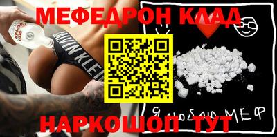 прущая мука Ачхой-Мартан
