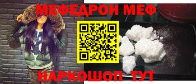 прущая мука Ачхой-Мартан