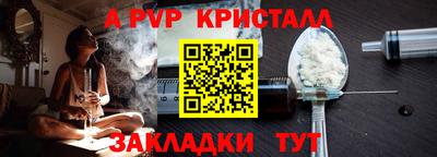 прущая мука Ачхой-Мартан