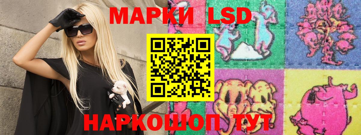 LSD-25 экстази ecstasy  Лсд 25 экстази  Артёмовский  LSD-25 экстази кислота  Вход с VPN 
