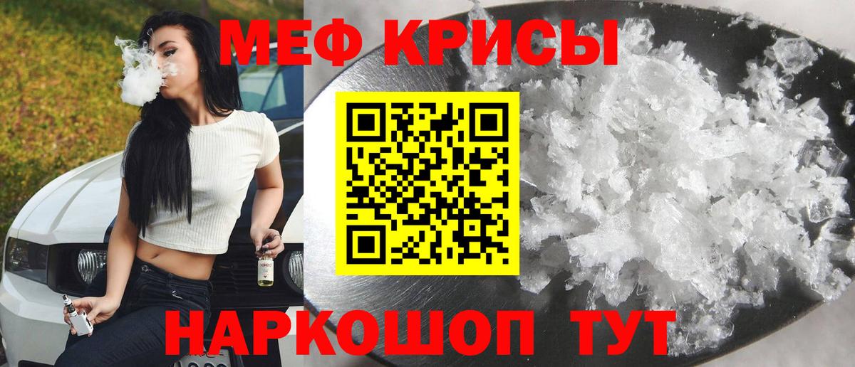 МЕФ мука Артёмовский