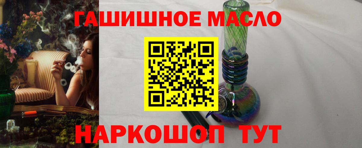 Артёмовский  ТГК вейп  магазин продажи   ТГК Wax  Вход с VPN 