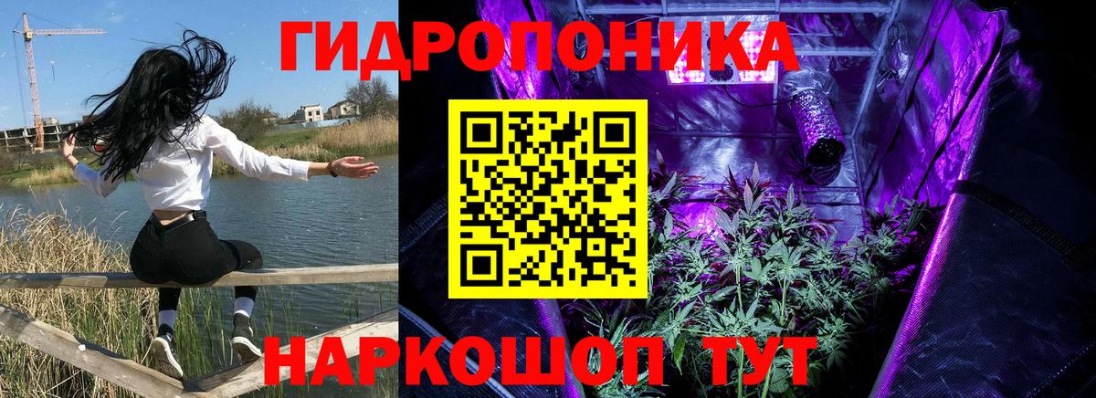 Канабис AK-47  Бошки марихуана конопля  Вход с VPN  Артёмовский  Шишки марихуана VHQ 